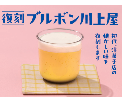 裏話小話