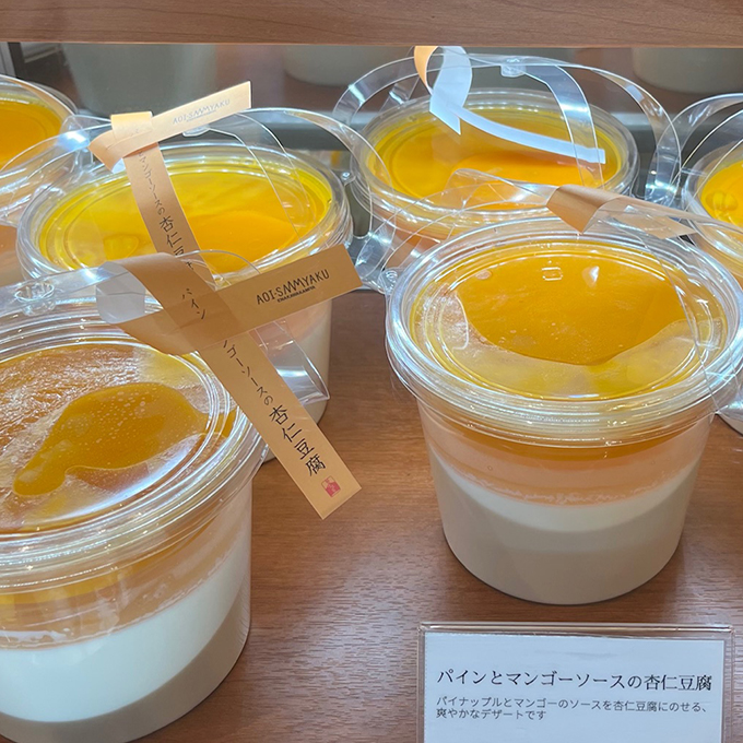 えなとも茶侖 さきどり通信