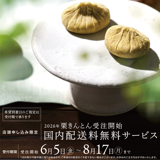 さきどり通信