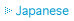 Japanese
