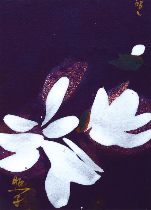 横井照子『こぶし』