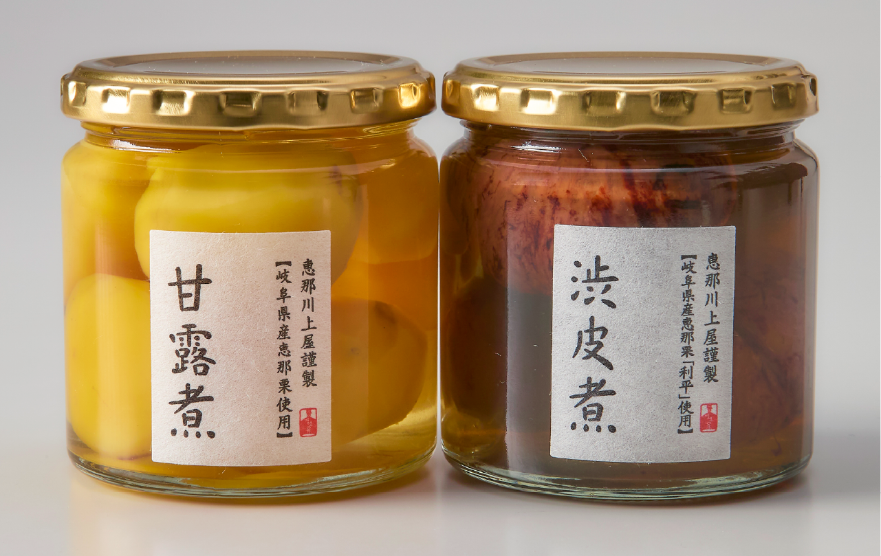 恵那栗のプライド