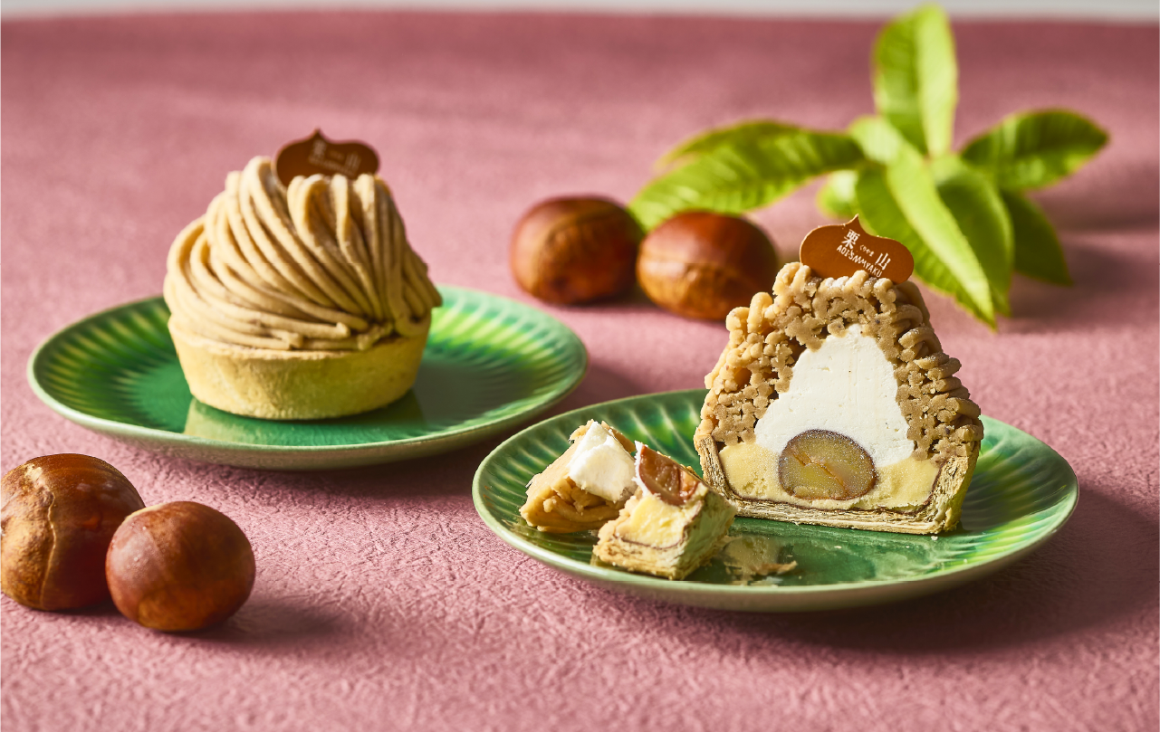 栗の魅力を余すことなく愉しむ洋風＆限定スイーツ』"