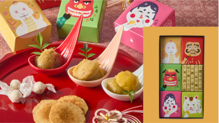 お正月限定栗菓子詰め合わせ6入