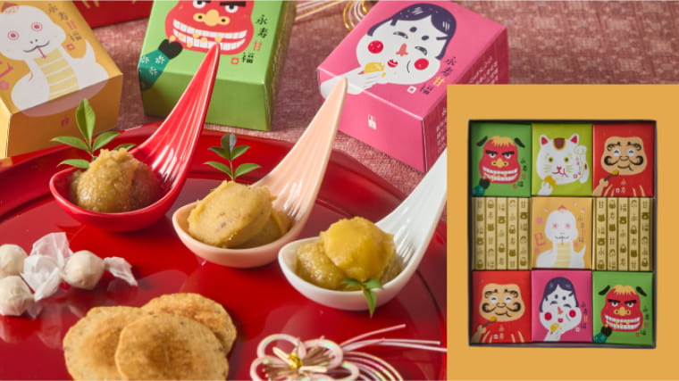 お正月限定栗菓子詰め合わせ9入