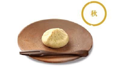 栗きんとん