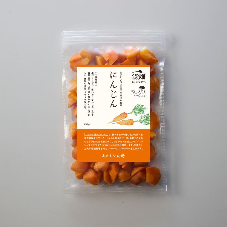 こだわり畑QuickPro にんじん