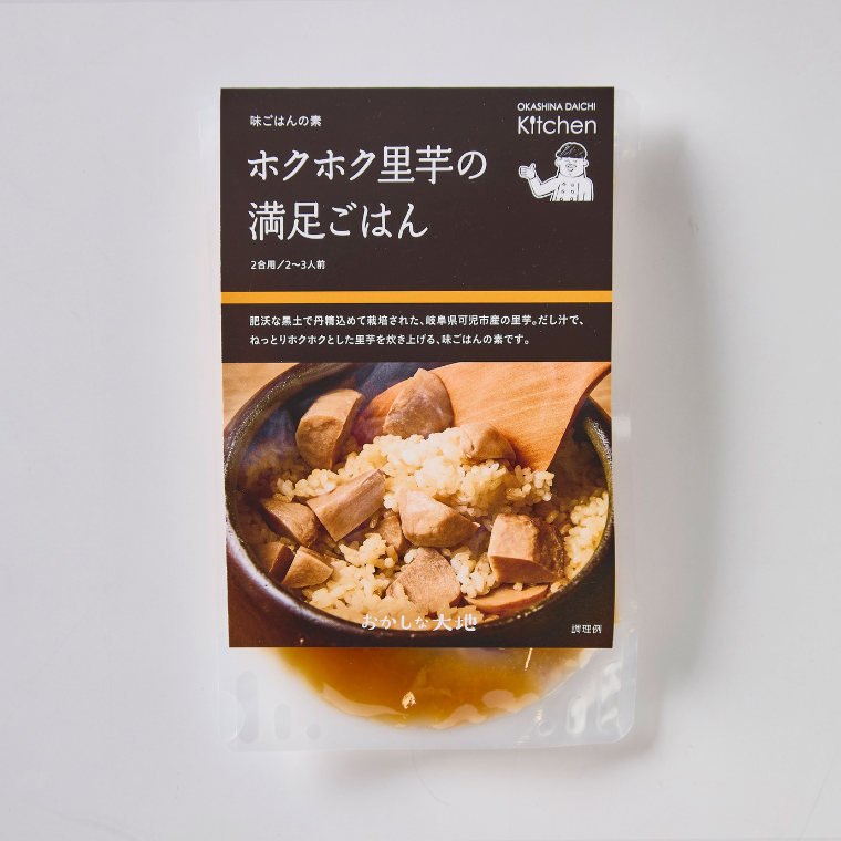 おかしな大地Kitchen ホクホク里芋の満足ごはん