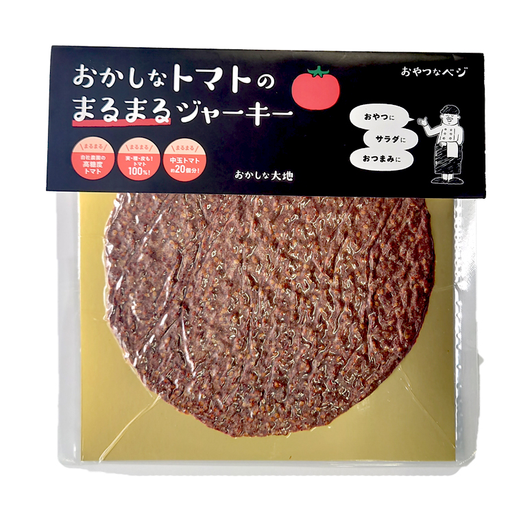おかしなトマトのまるまるジャーキー