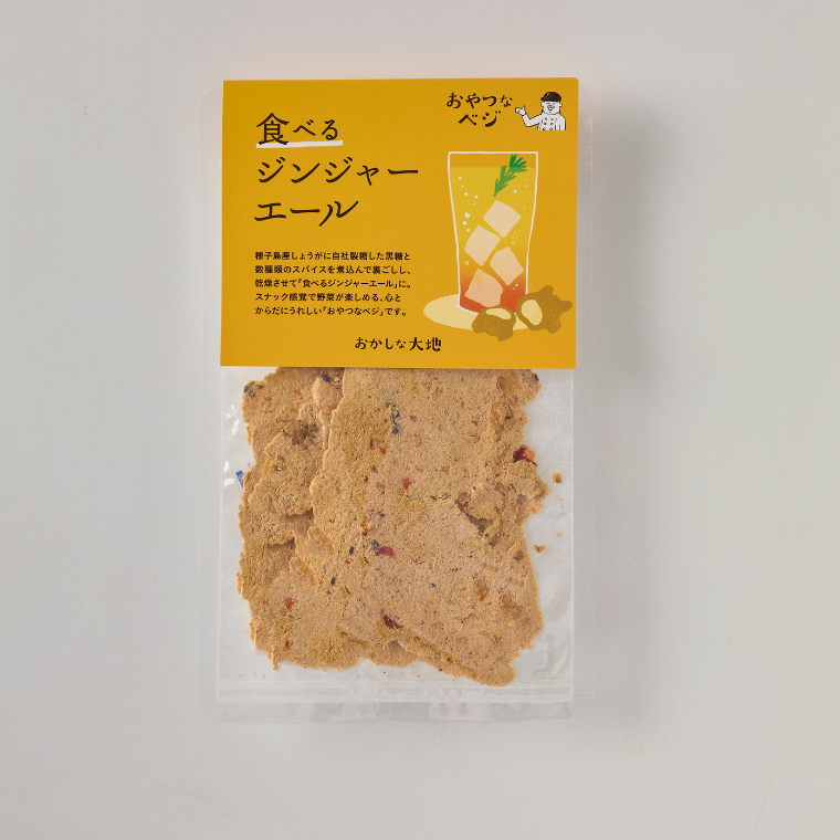 おやつなべジ 食べるジンジャーエール