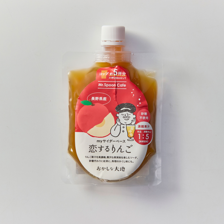 myサイダーベース 恋するりんご