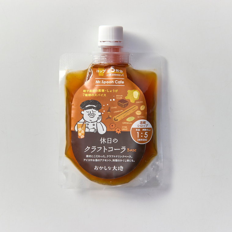 休日のクラフトコーラ