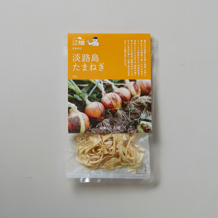 こだわり畑 淡路島たまねぎ