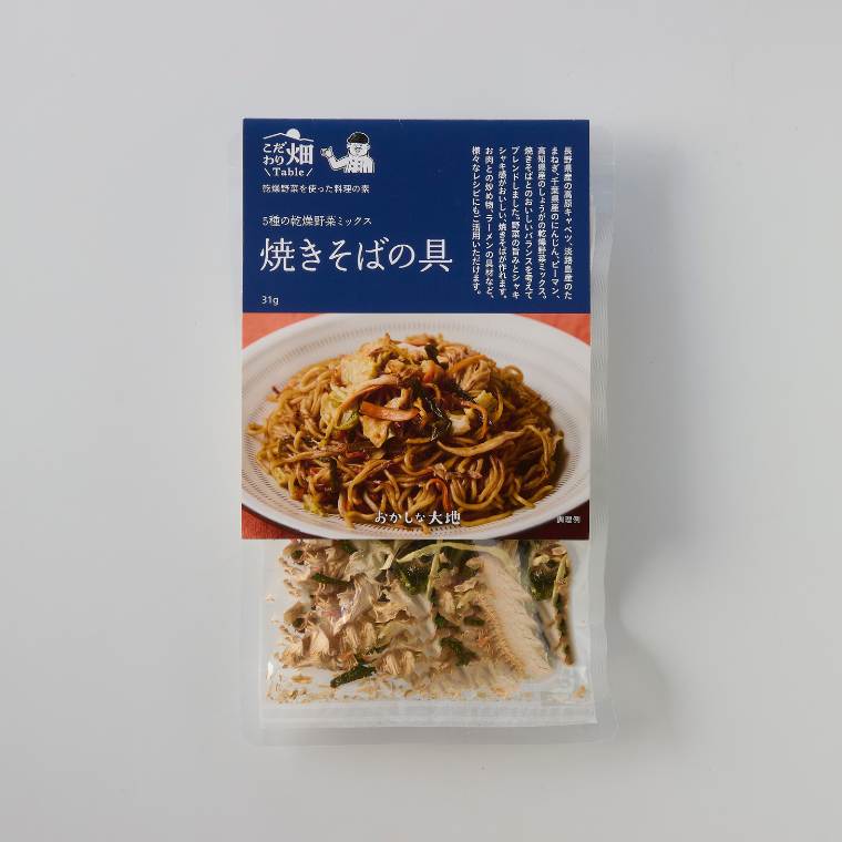 こだわり畑Table 焼きそばの具
