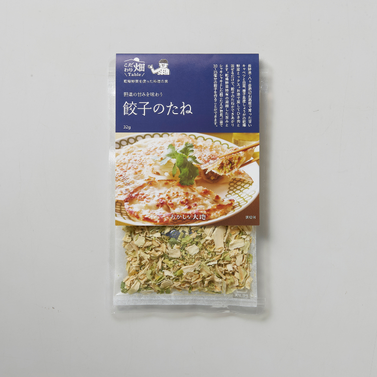 こだわり畑Table 餃子のたね