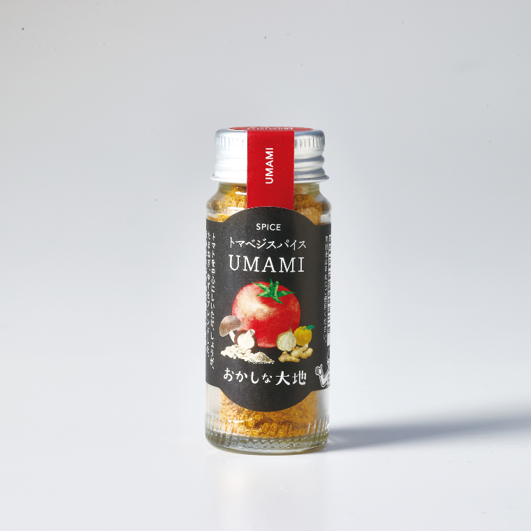 トマベジスパイス(UMAMI)