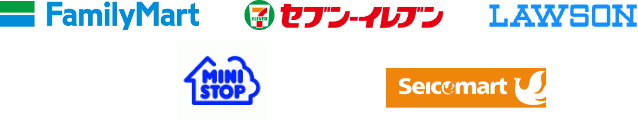 ファミリーマート、セブン-イレブン、ローソン、ミニストップ、セイコーマート