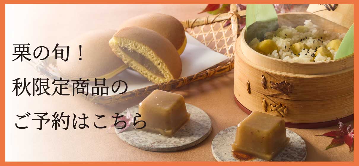 今月のおすすめ