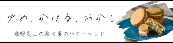 商品リンク