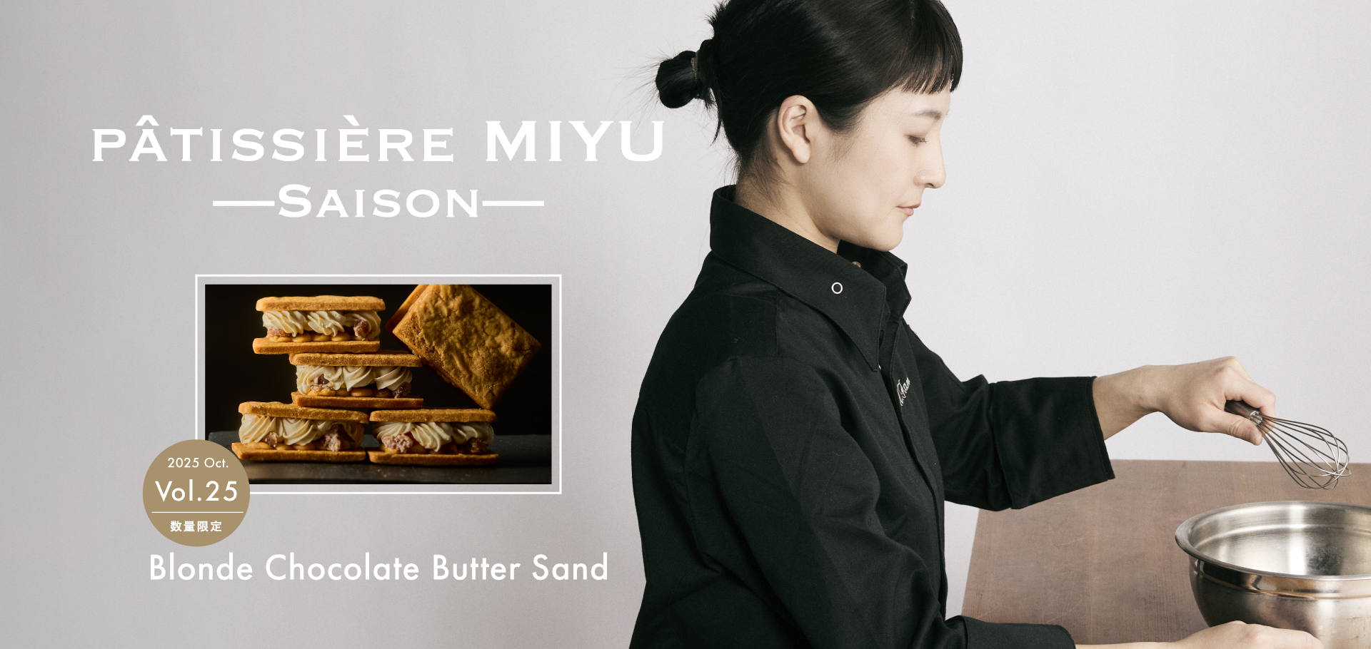 ミユコレクション