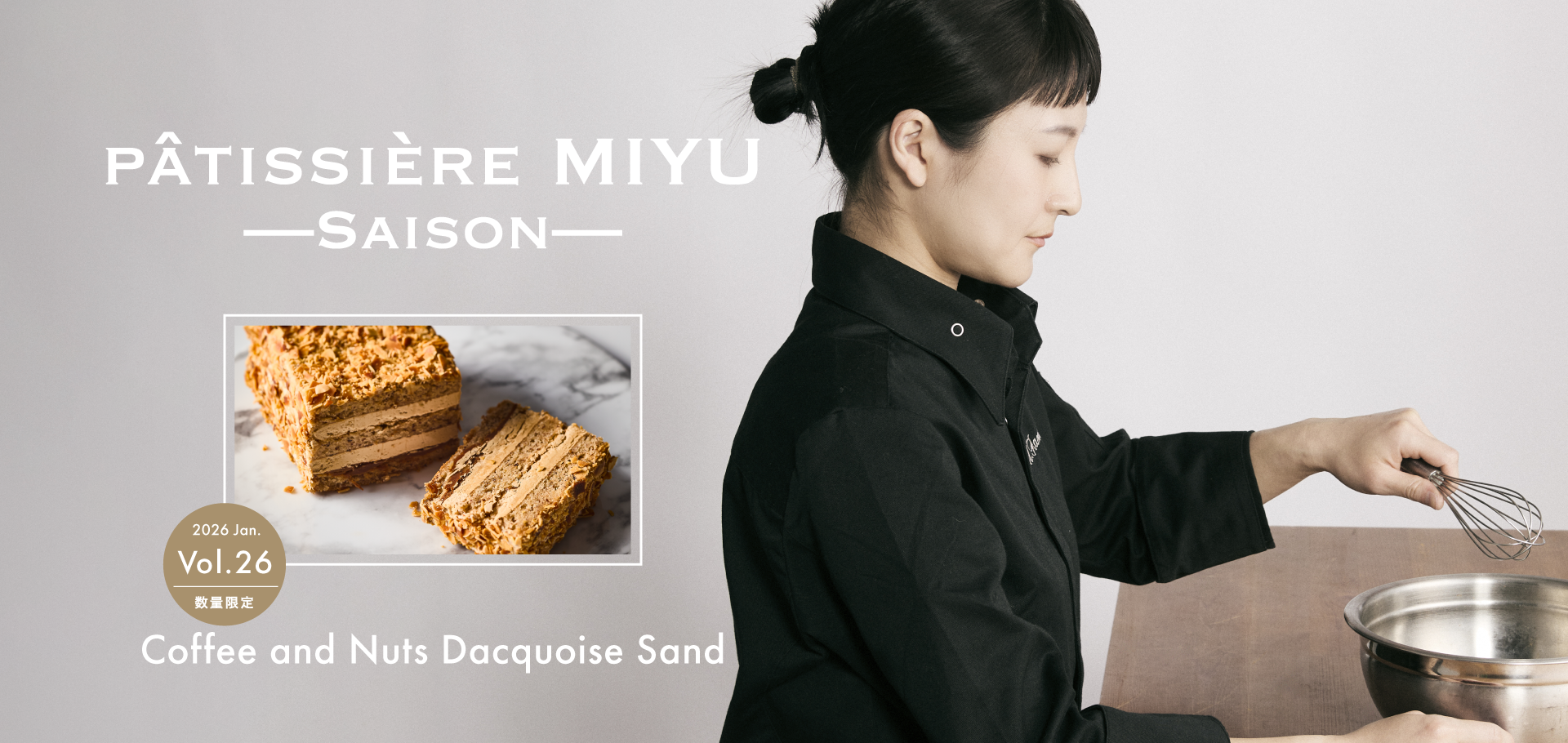 ミユコレクション